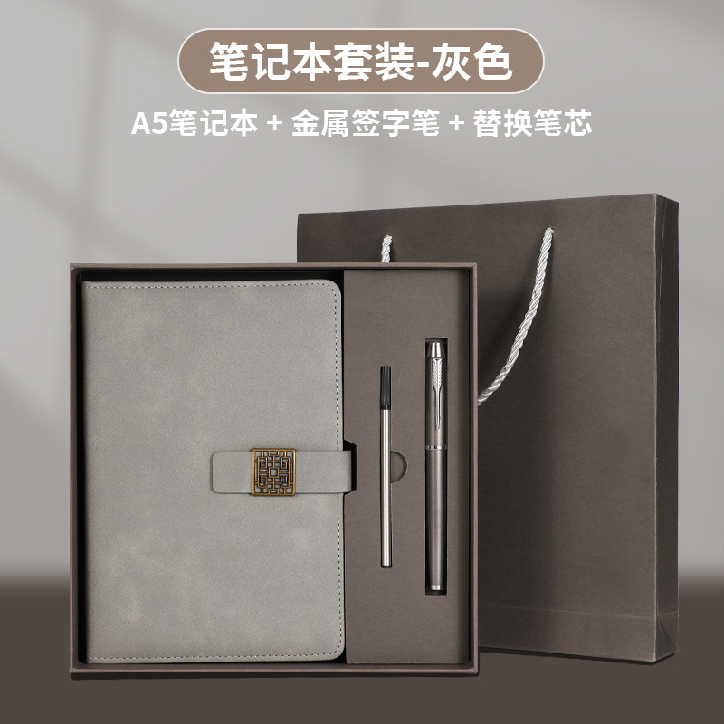 在庫あり ツイルソフトレザーA5ノートセット カスタムギフトボックス メモ帳セット ビジネスギフト オフィスノート