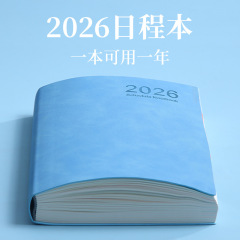 プランナー スケジュール 2026 効率化マニュアル デイリープランナー トゥデイリスト 時間管理ハンドブック 365