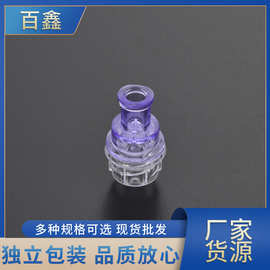 双鲁尔单向阀 直型止回阀 yi用输液单向阀 厂家销售