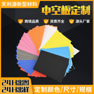 ȫ����pp�����пհ��ˮ��ĥ8mm��ɫ�пհ������ӡˢ�����fͨ��