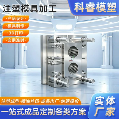 Processing and Customizing Injection Molds, Mold Design, Plastic Parts Development, Multi-Cavity Injection Molds (Avtomobil hissələri qəlibləri)