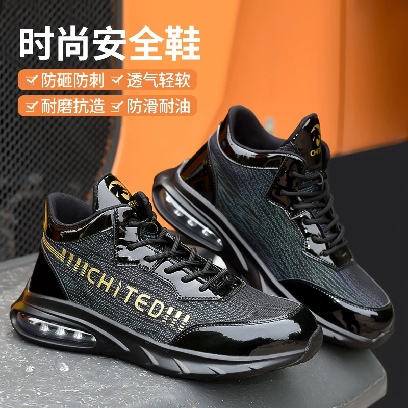 Трансграничная защита безопасности на воздушной подушке Обувь для защиты труда Мужская ультра-легкая мягкая стальная обувь для безопасности