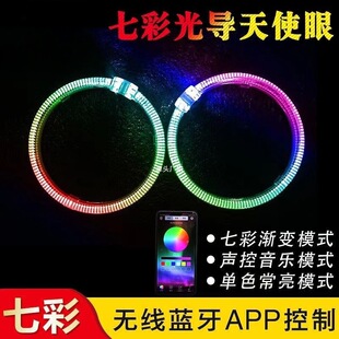Դ�^�S����܇LED�߲�RGB�⌧��ʹ�۹�Ȧ3��2.5���{��APP������ʹ