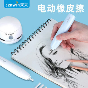 ����tenwin늄���Ƥ�� �����L���ײ��Ԅ����D��Ƥ�� 늳ؿ�MS8306