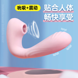 Cha Ran International secwell Multiple Love Sucking Wearable Vibrator Masturbator Female Wearing Masturbation Adult Products
