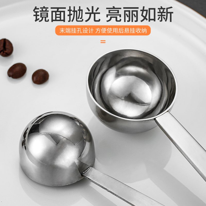 Coffee measuring spoon stainless steel
