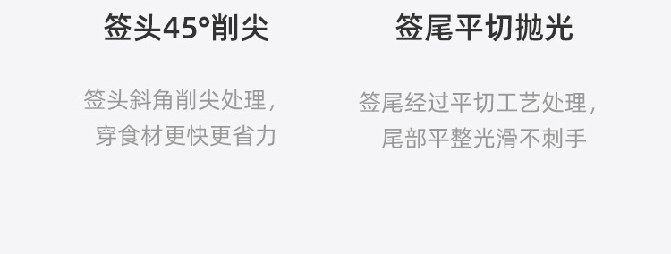 全国版-支付宝竹签_05.jpg