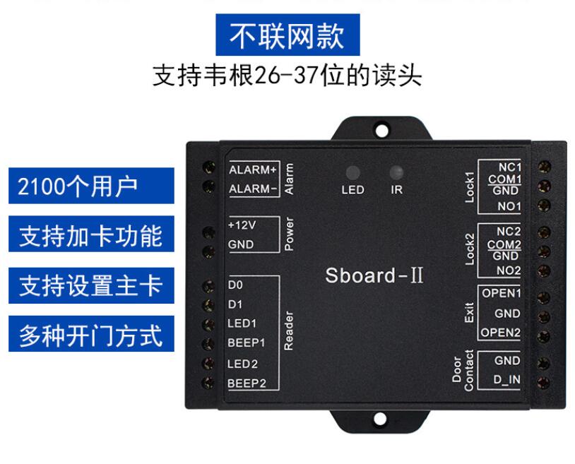 A18金属小型门禁读卡器防水ID/IC迷你读头门禁微型门禁读头纽扣读