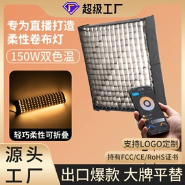 摄影摄像灯具;补光灯;摄影摄像器材