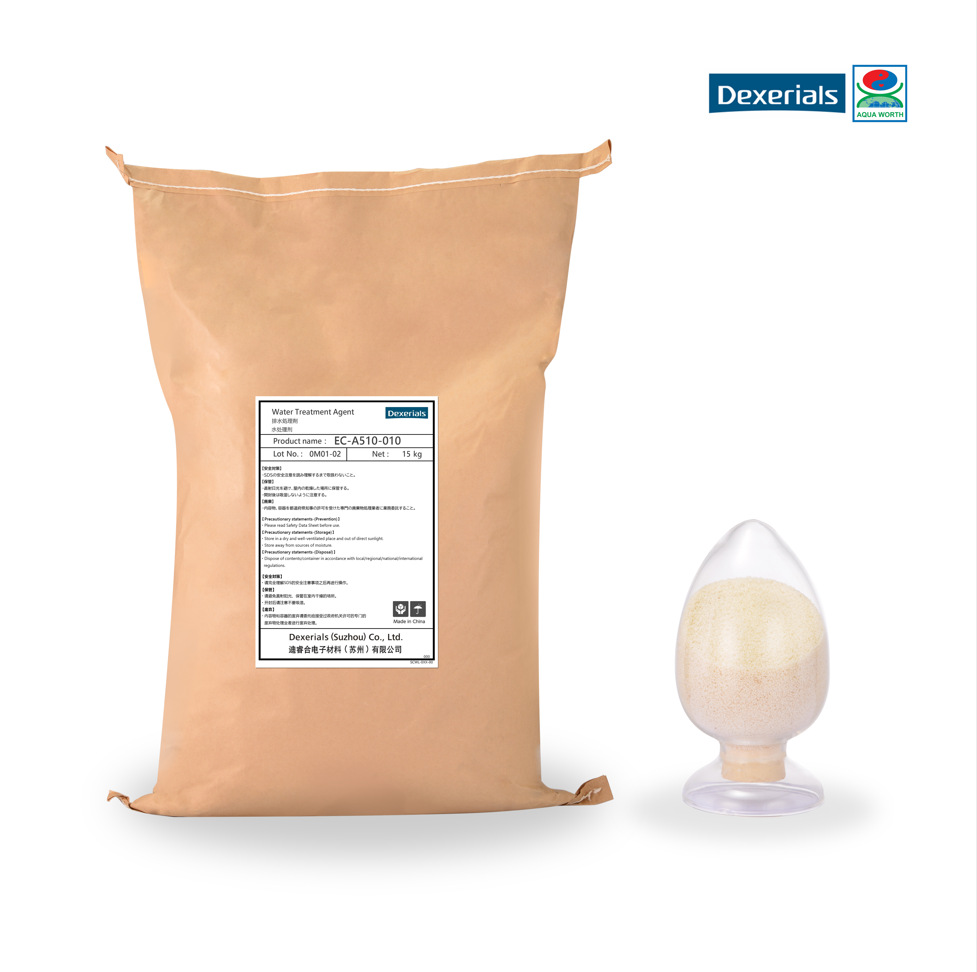 天然型絮凝剂植物萃取物絮凝剂碳达峰絮凝剂碳中和絮凝剂