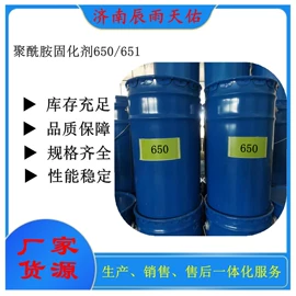 固化剂;磷酸盐;防霉/抗菌剂