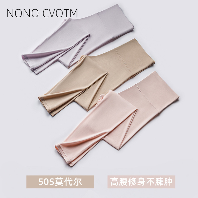 50 Count Modal High-Waisted Autumn Pants for Women, Autumn and Winter Thin Warm Pants for Girls, Large Size Tight-Fitting Leggings