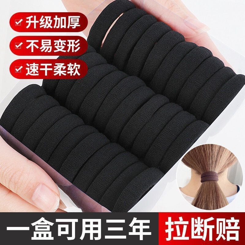 女性用ヘッドバンドゴムバンド、新しい高弾性と耐久性、インターネットセレブの太いヘアロープ、シームレスなヘアゴムバンド、太いヘアゴムバンド|undefined