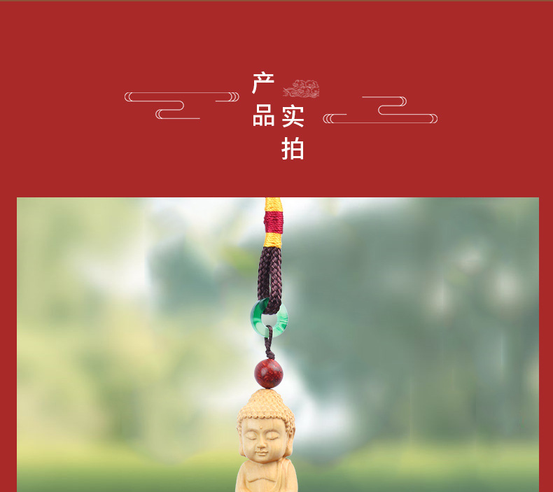 Car pendant car high-grade boxwood carving Buddha Ping An sachet Lotus jewelry rearview mirror pendant gift