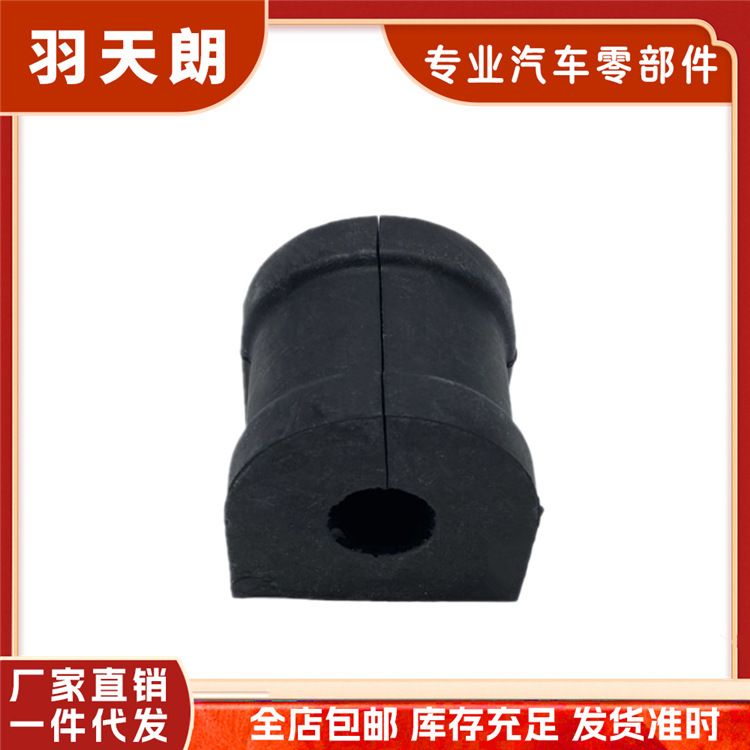 Suitable for Bmw X3 E83 Front Stabilizer Bar Rubber Sleeve, Open Rubber Stabilizer Bar Bushing 31303404065 Suitable for Bmw X3 E83 Front Stabilizer Bar Rubber Sleeve, Open Rubber Stabilizer Bar Bushing 31303404065