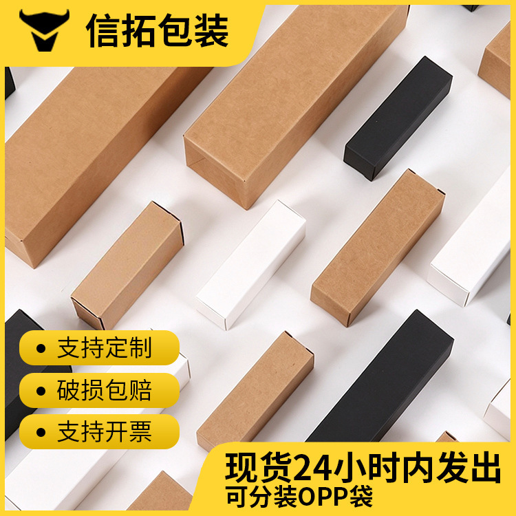 Cross-Border Spot Goods Kraft Paper Lipstick Boxes, Skin Care Products, Essential Oil Paper Boxes, Colorful Perfume and Cosmetics Packaging Boxes, Custom-Made Cross-Border Spot Goods Kraft Paper Lipstick Boxes, Skin Care Products, Essential Oil Paper Boxes, Colorful Perfume and Cosmetics Packaging Boxes, Custom-Made