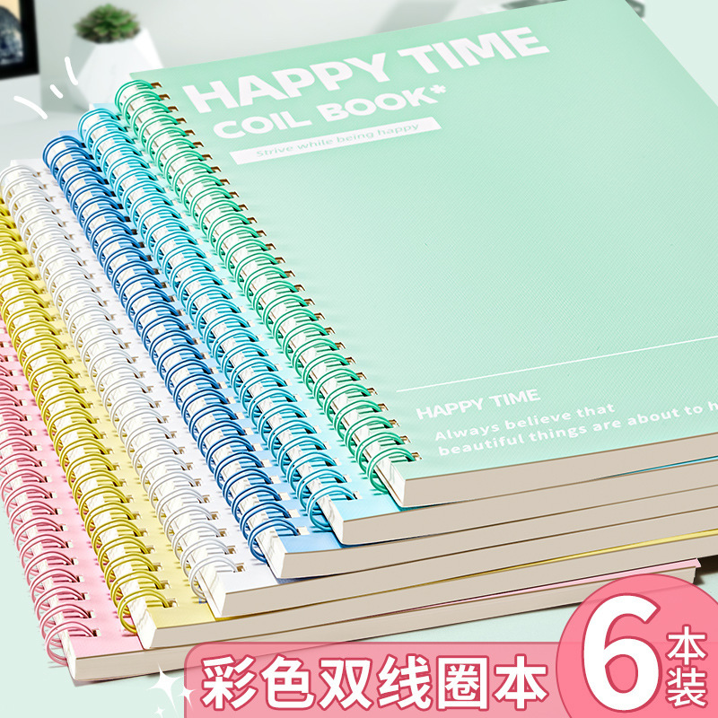 Notebook Notebook Coil Notebook B5 Colorful A5 High-Value Notebook Notebook Simple College Student Junior High School Student