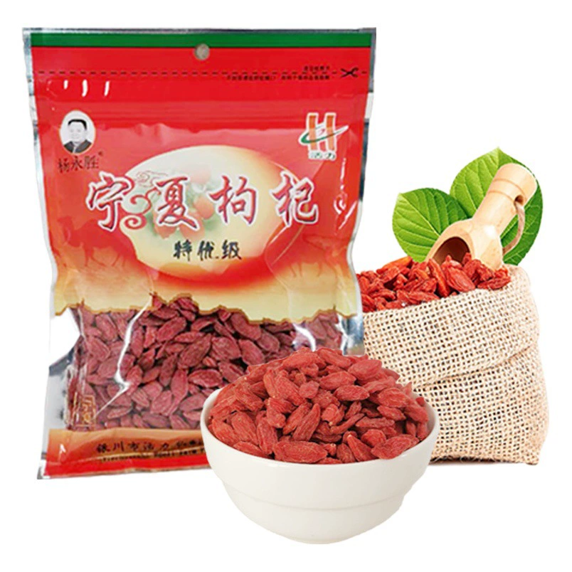 Ягоды годжи из Нинся, Чжуннинг, 2025 года, 250 г, премиум-качество, оптом, пищевой сорт