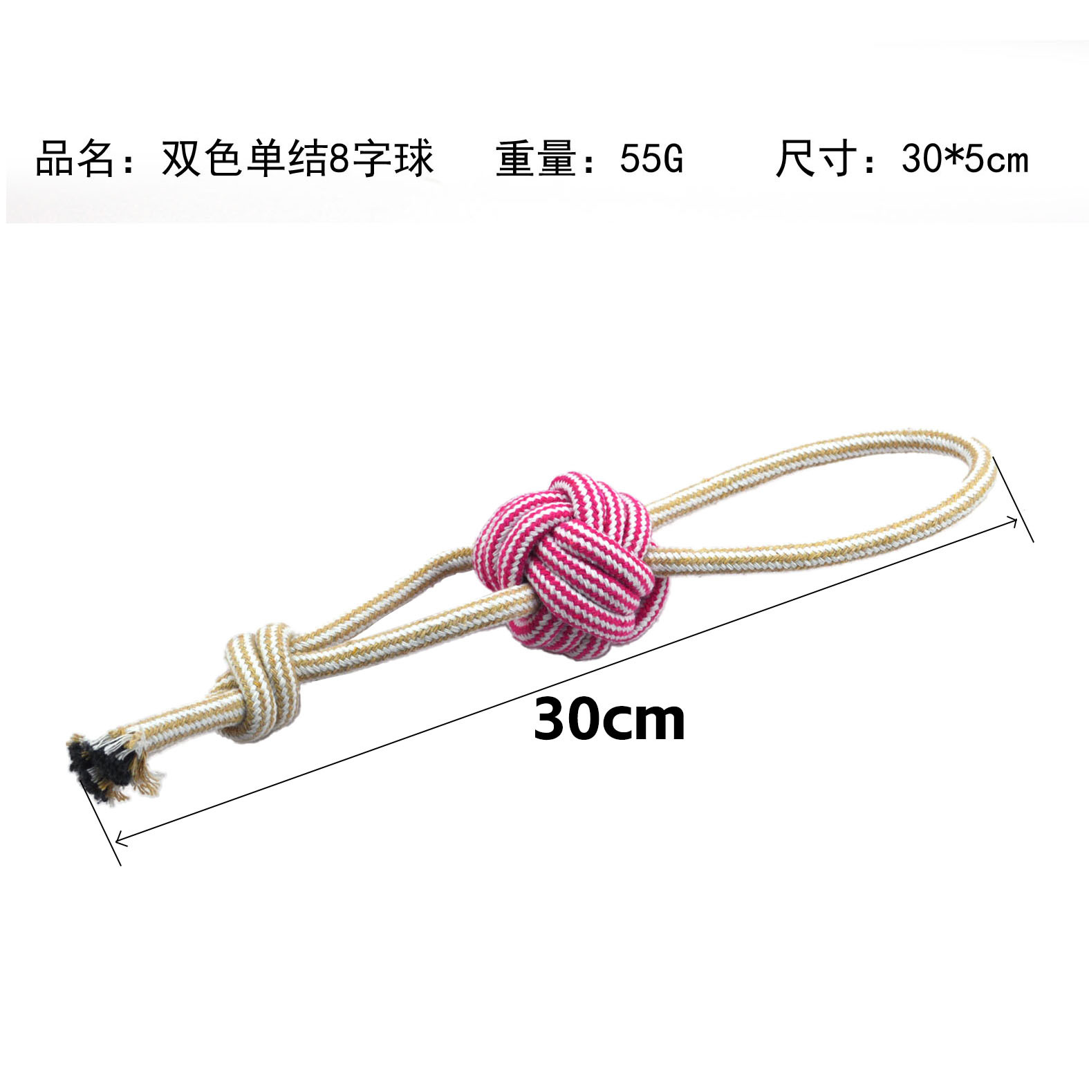 (MS14) 쌀국수 2색 싱글매듭 8자볼