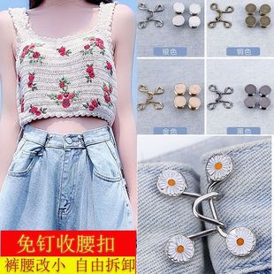 Hidden Button Nail-free Waist Button Air Buckle Jeans Button Adjustable Detach Pants