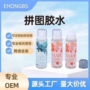 �k����Ʒ���lƴ�D�zˮ�W��diy��ͯ�֎�͸��Һ�w�zPVA�W���ľ�