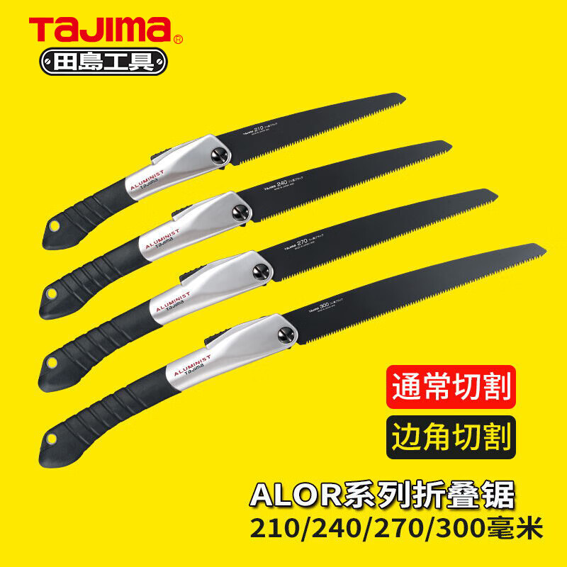 Tama TAJIMA 1103 - 2039 G-SAW plegable aluminio manija de fluoro tratamiento de película negro engrosado sierra de tracción2
