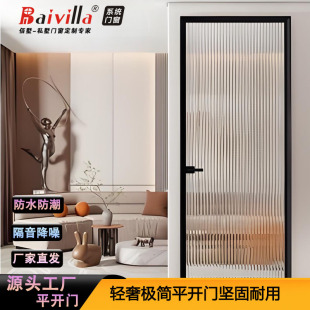 Factory direct sales bathroom waterproof glass door extremely narrow edge aluminum alloy Changhong glass door bathroom partition flat door