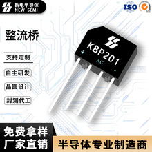 KBP201 ���ʽ������RoHS��֤�����Ŷ� KBP��װ �����ֻ�ֱ��