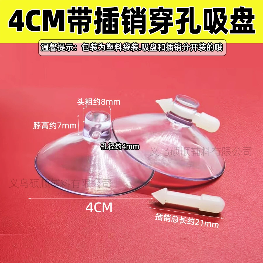 Игрушка с аксессуарами, PVC с перфорацией, оптовая продажа, 2,5 см, 8 см
