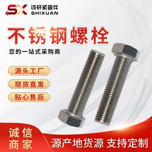 �S�ҬF؛304���P��������ݽzȫ����˨�����˨�����^�ݽz�