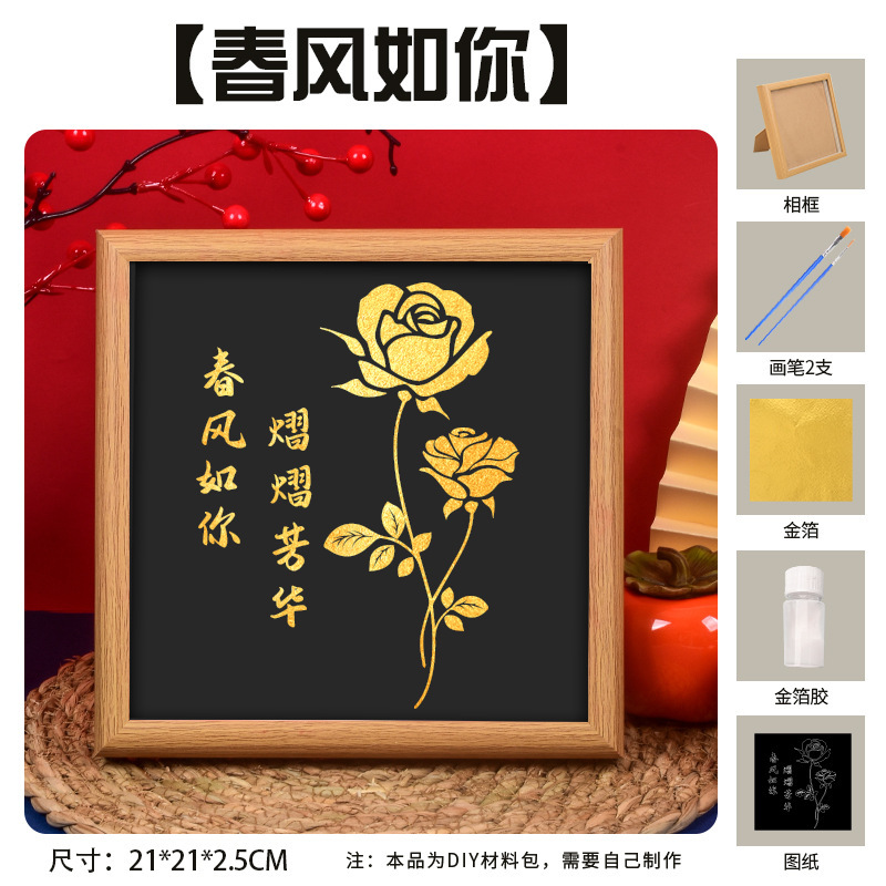 国庆节烧箔画diy手工材料金箔纸中秋节传统节日国风团建暖场活动|undefined