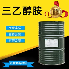 二元醇;石油蜡;洗涤剂