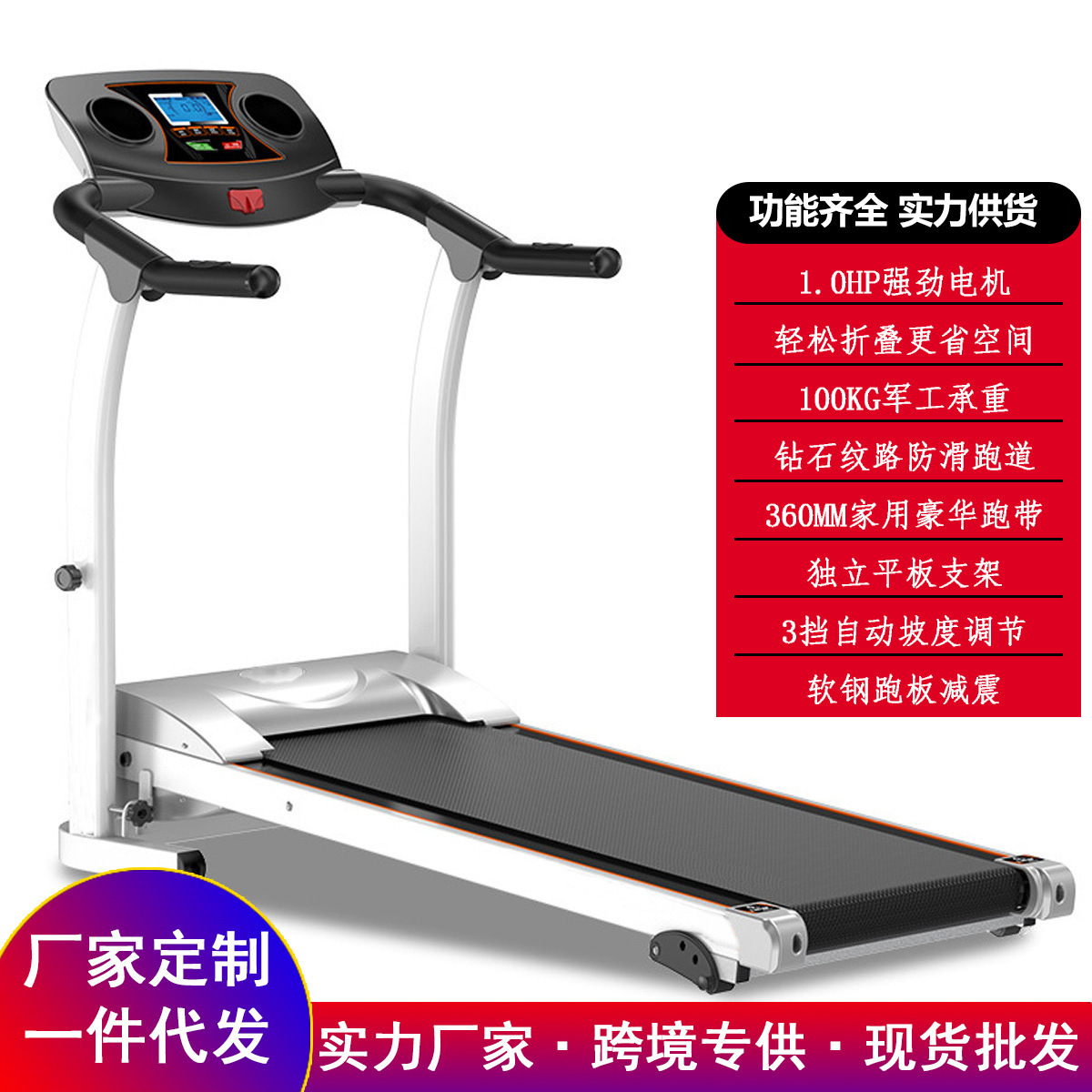 Hogar caminadora cuerpo conformación mini máquina para caminar transfronteriza equipo de fitness hogar caminadora eléctrica