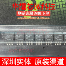 LT1585CM ȫ��ԭ�b ���bDDPAK-3 ���Է�����(LDO)