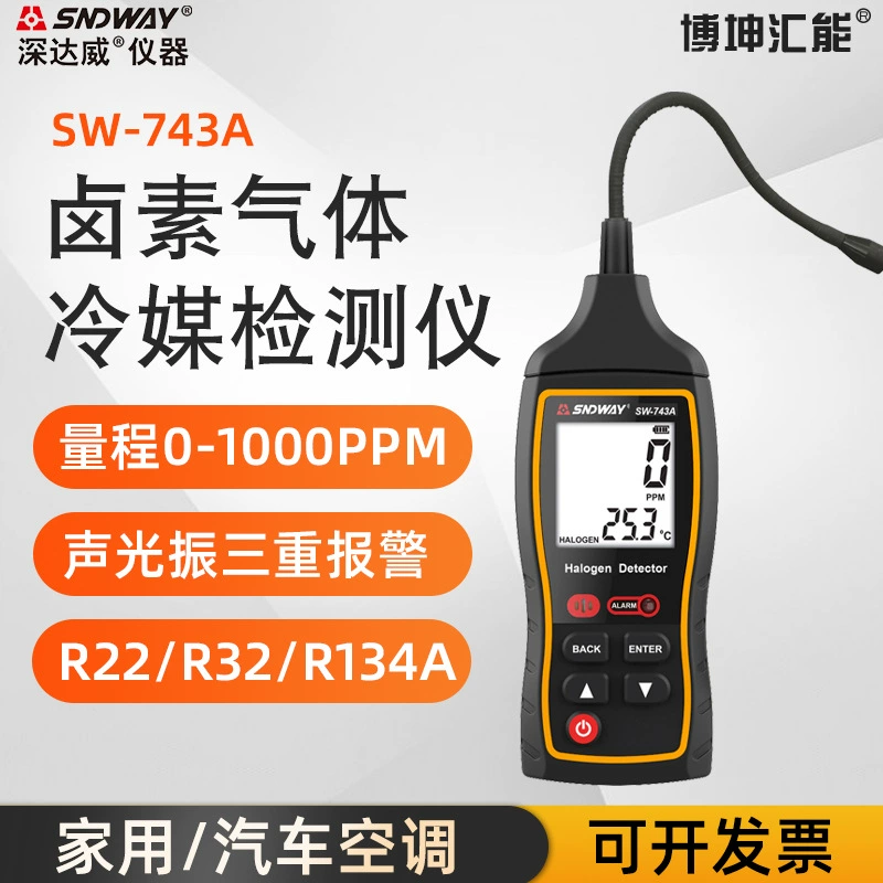 SNDWAY SW-743A галогенный детектор утечек холодильный кондиционер холодильник автомобиль фреон обнаружение утечки