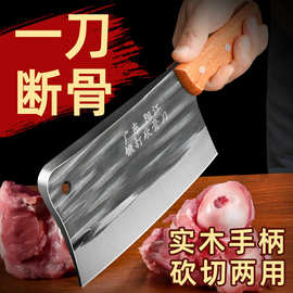 跑江湖家用菜刀专业剁骨刀斩骨刀手工锻打家用加大加厚一体砍骨刀
