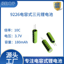 ΢С���늳�9226USB�ɳ��7̖늳�180mAh���ʽ���i���늳�