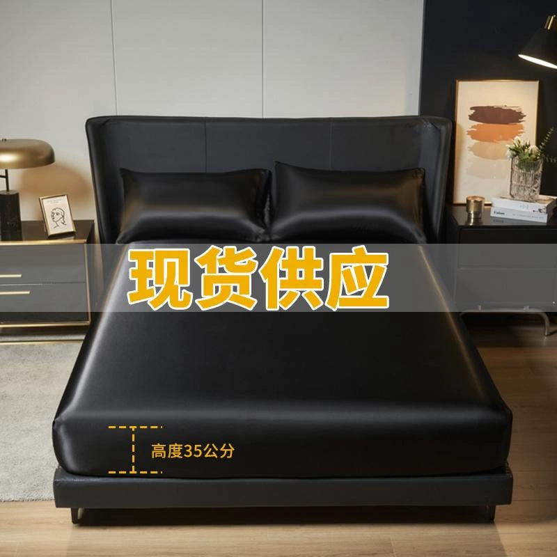 Легкие роскошные экспортные простыни из искусственного шелкового атласа, атласные простыни для односпальной кровати (возврат средств или обмен невозможен, если не имеются проблемы с качеством)