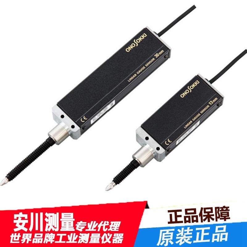 日本ONOSOKKI小野GS-1713A/1730A 数字式位移传感器线性规GS系列