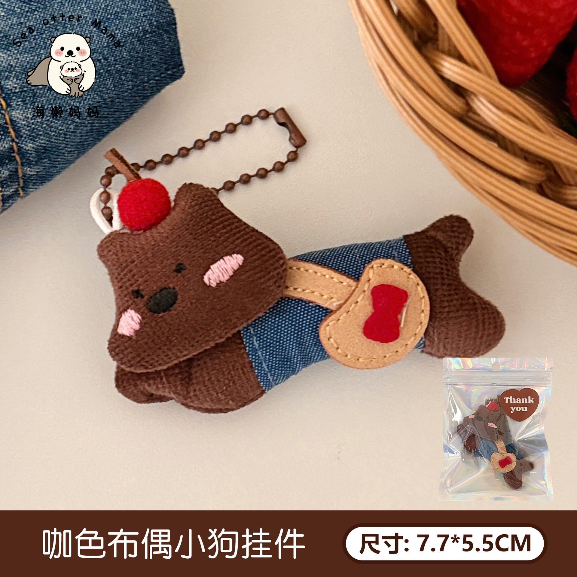 Nuevo estilo coreano lindo dibujos animados colgantes de tela suave y estereoscópica animal pequeño llavero bolsos accesorios colgantes