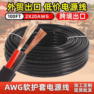 ���l�羳��о�o�׾����l��̖��Ӿ�12 14 16 18 20AWG��ɫ�Դ��