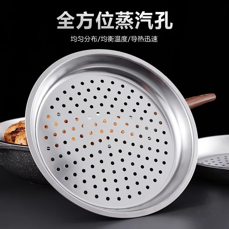 蒸锅不锈钢蒸盘多规格可选|undefined