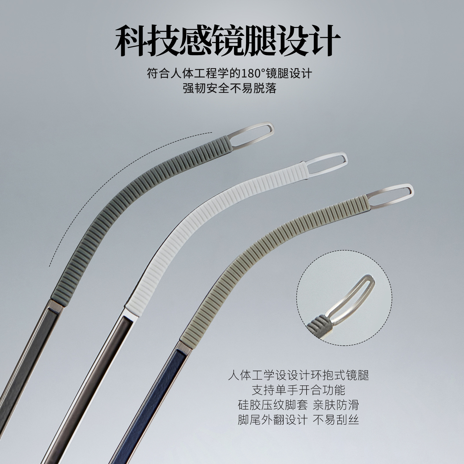 VOSS mismo estilo de luz de lujo de los hombres de negocios de medio Marco de aleación de silicona antideslizante cubierta de pie con gafas Danyang lote