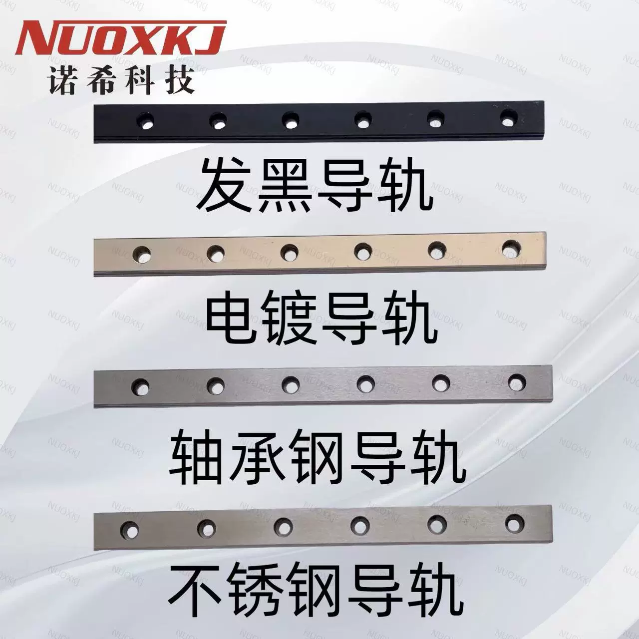 Оптовая продажа миниатюрных линейных направляющих из нержавеющей стали MGN12CMGN12H для принтеров и оборудования, изготовленных методом порошковой металлургии