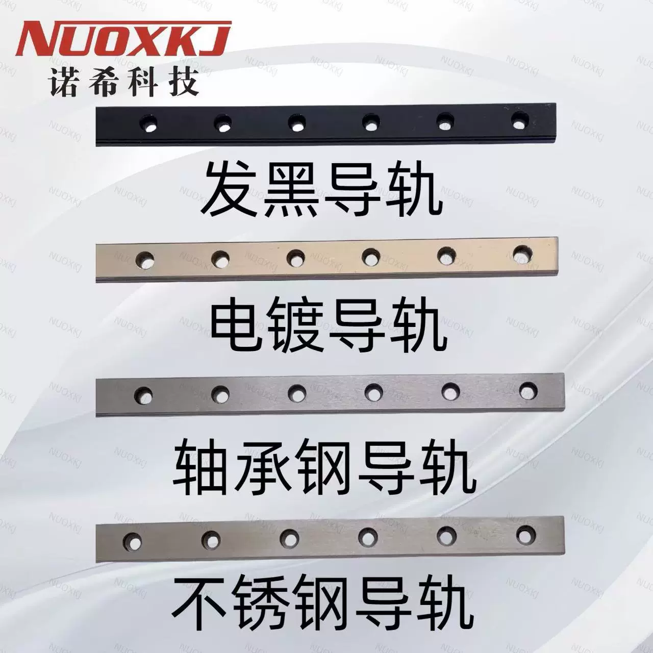 不锈钢MGN12CMGN12H批发微型直线导轨滑块滑轨粉末冶金打印机机械