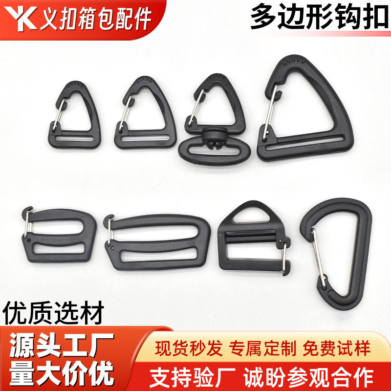 Black plastic metal turn hook plastic triangle bag pendant triangle hook polygon webbing hook wholesale