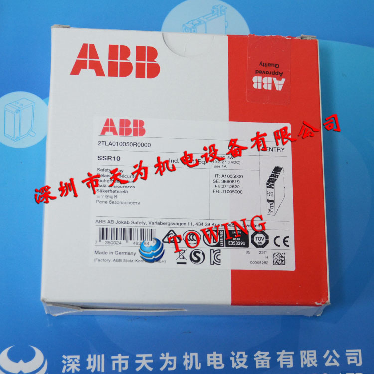 【实物拍摄】ABB安全继电器2TLA010050R0000