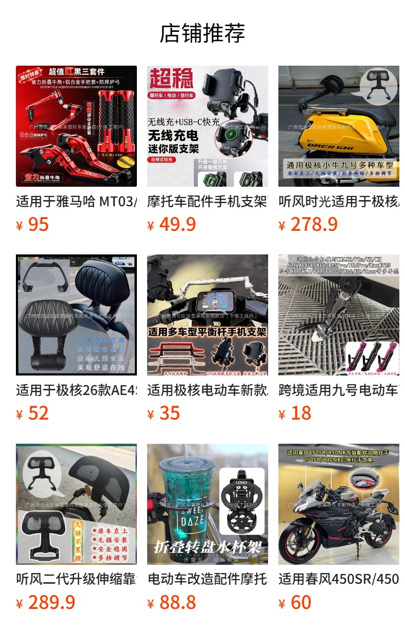 Suitable for Honda Honda Motorcycle Pcx125/150/160 Handle Rubber Sleeve Throttle Grip Modification Accessories