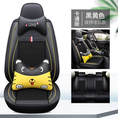 Four Seasons Pad | new leather seat cover - black-and-yellow-cartoon-version-3