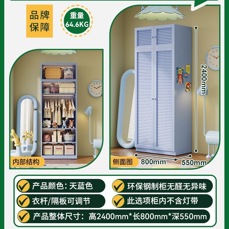 新款钢制北欧百叶衣柜家用卧室儿童学生环保对开门铁皮金属更衣橱|undefined